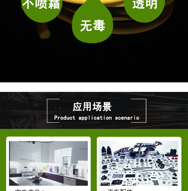 靜海實心發泡硅膠條