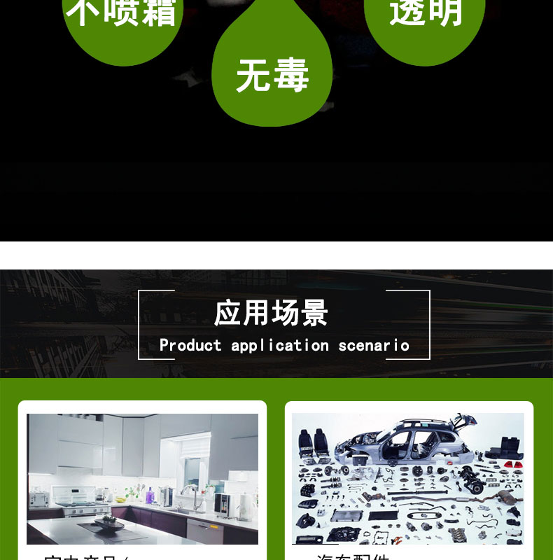 擠出發泡硅膠條