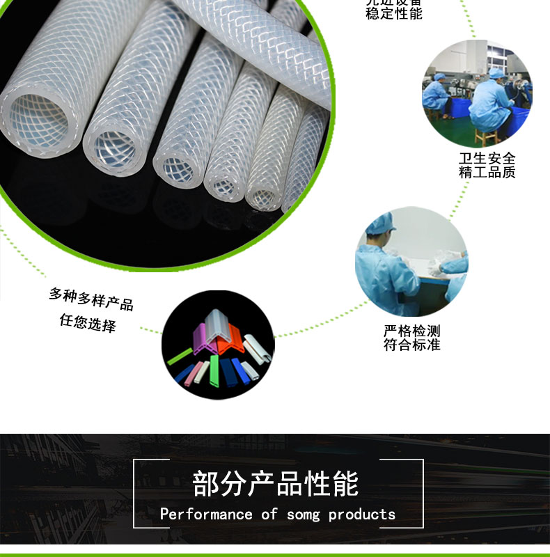 靜海FDA級編織硅膠管