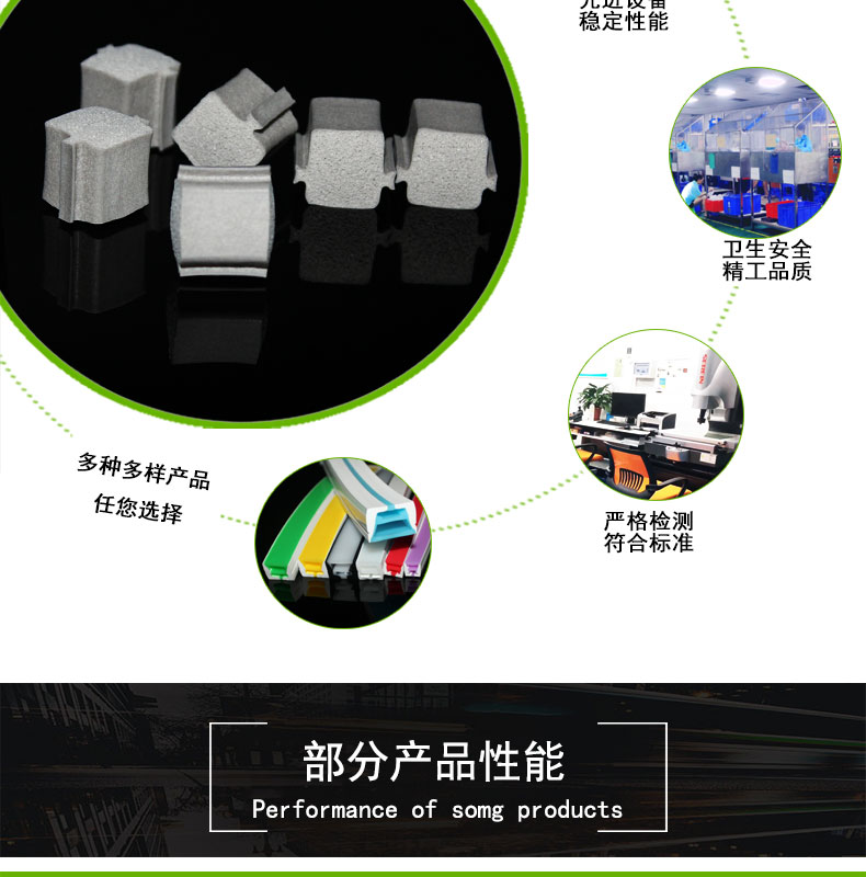 阻燃異形發泡硅膠塞