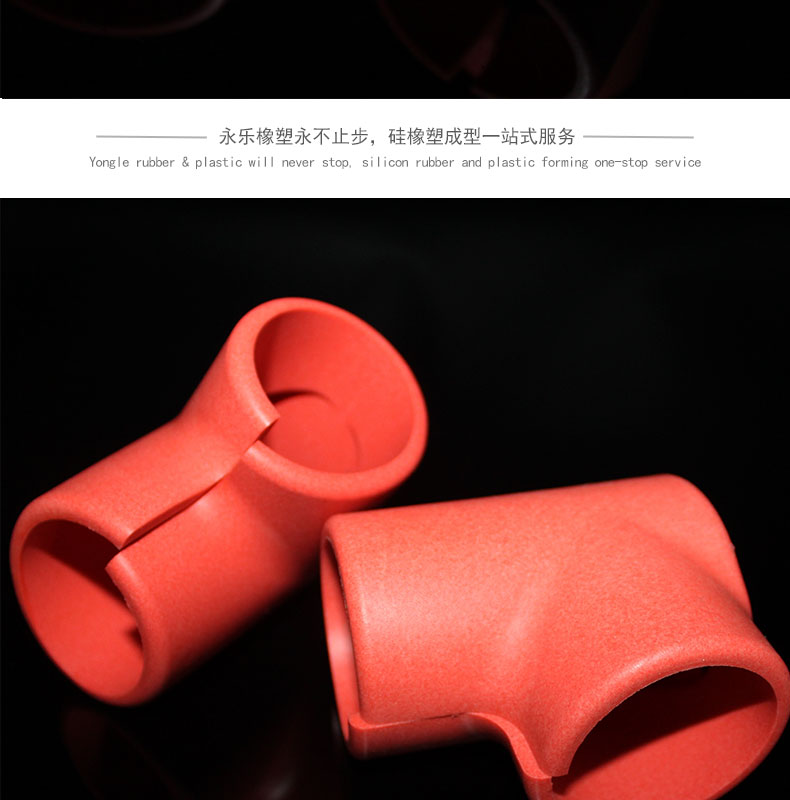 耐老化發泡硅膠套
