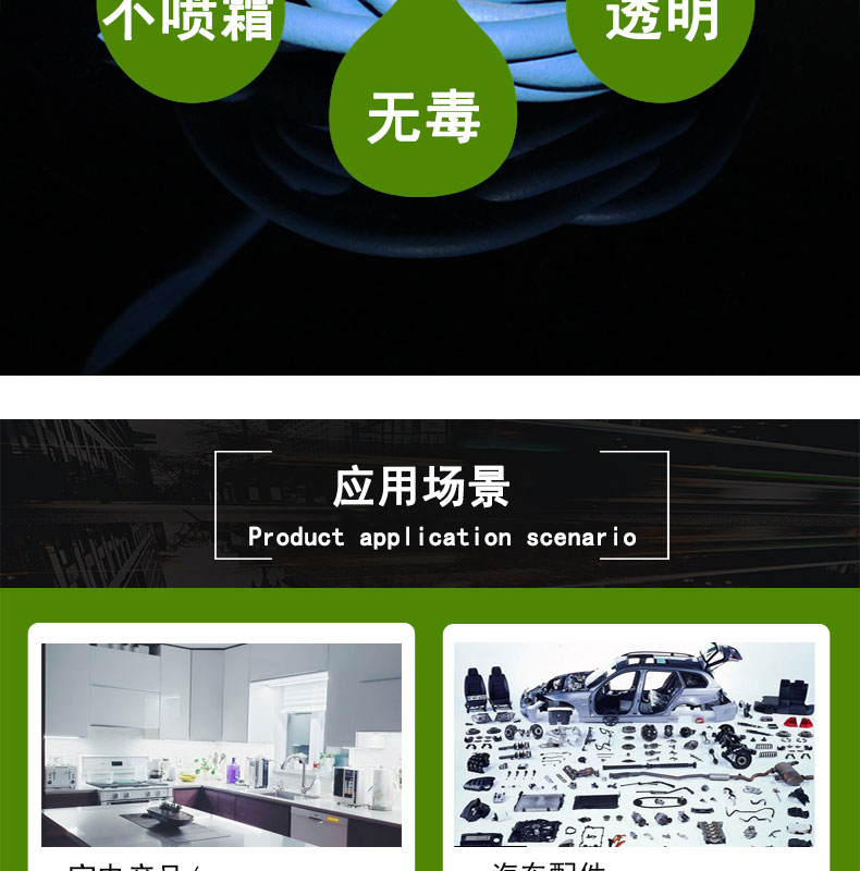 阻燃發泡硅膠條