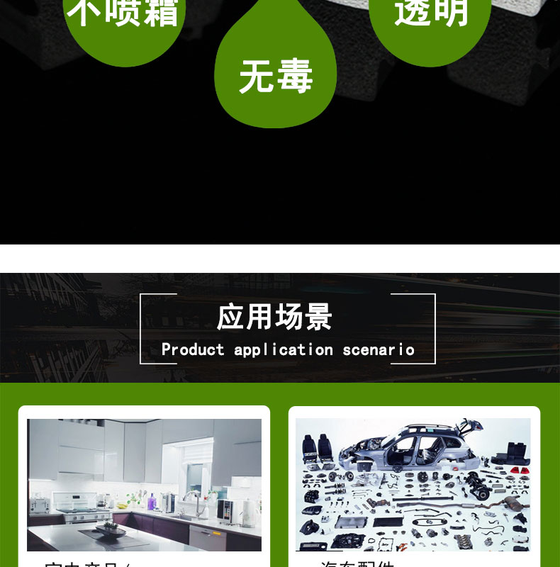 無鹵異形發泡硅膠塞