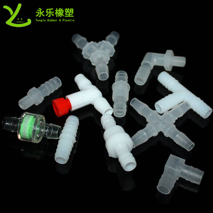 模壓塑膠件接頭，T型塑膠件接頭，四通塑膠件接頭