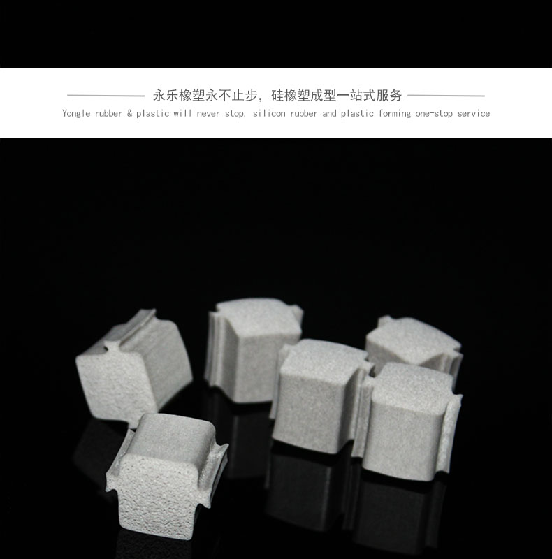 食品級異形發泡硅膠塞
