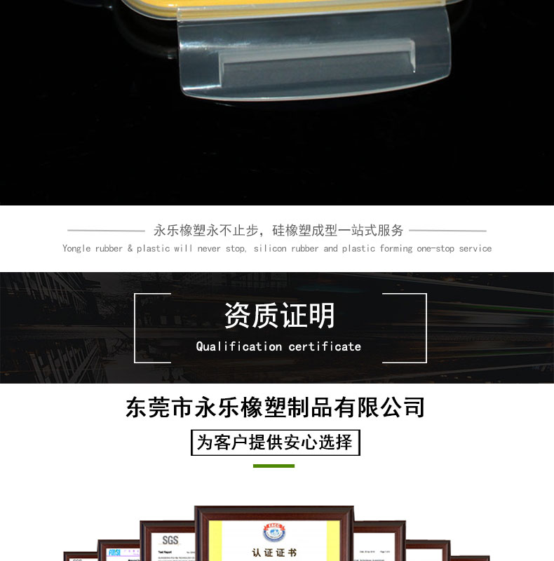 發泡防水密封圈價格