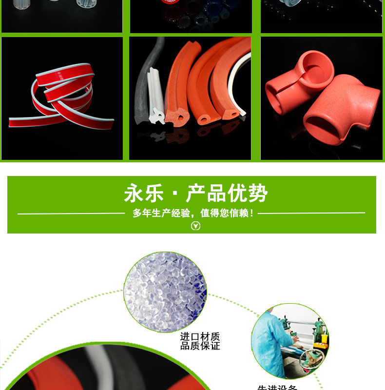 防水耐高溫發泡密封條