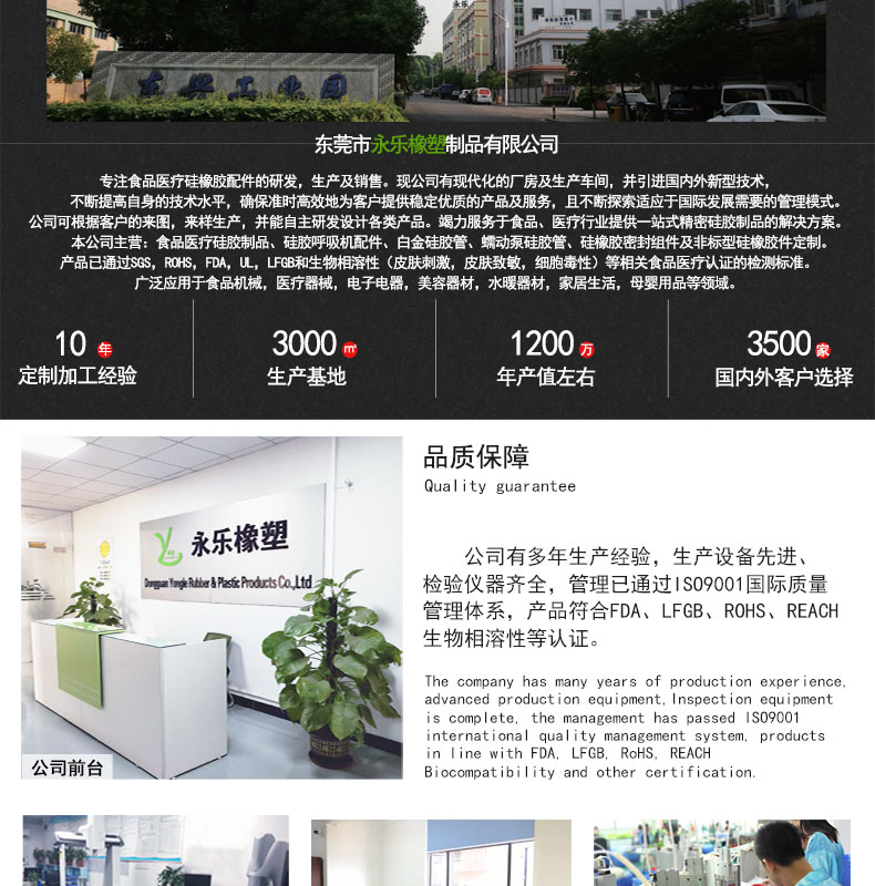 發泡硅膠條供應
