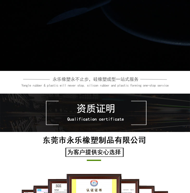 硅膠發泡條廠家