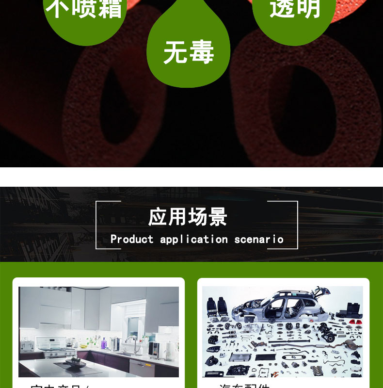 彩色硅膠發泡管