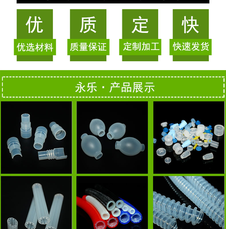定制模壓發泡硅膠件