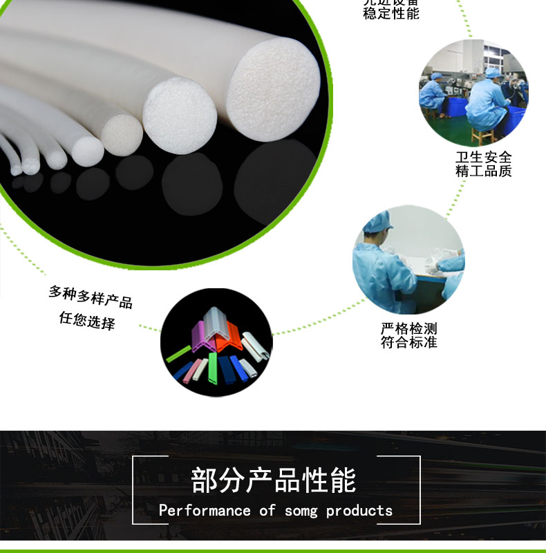 耐溫發泡硅膠圓條