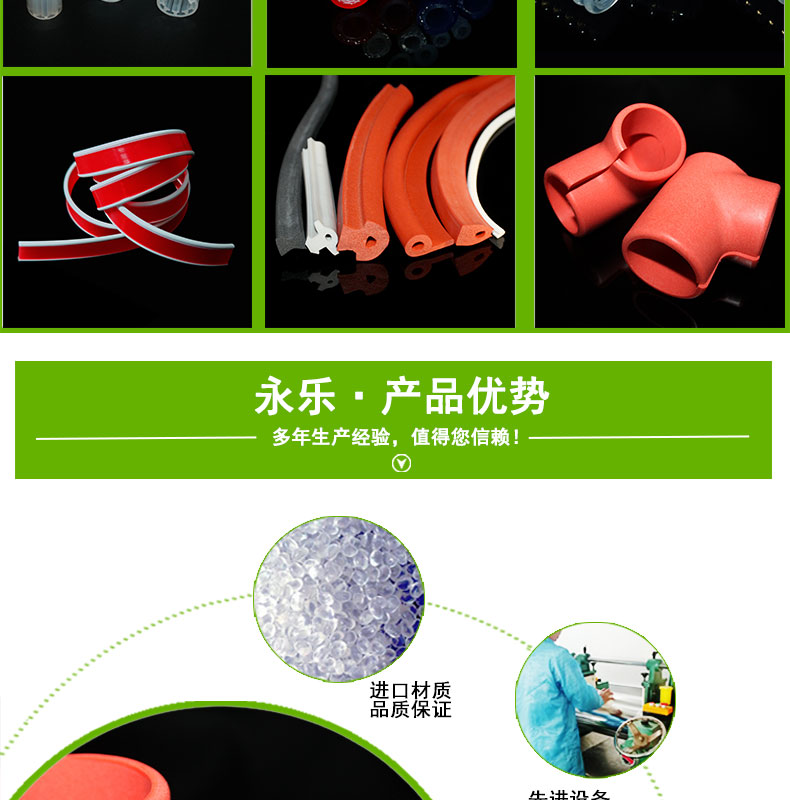 阻燃發泡硅膠套