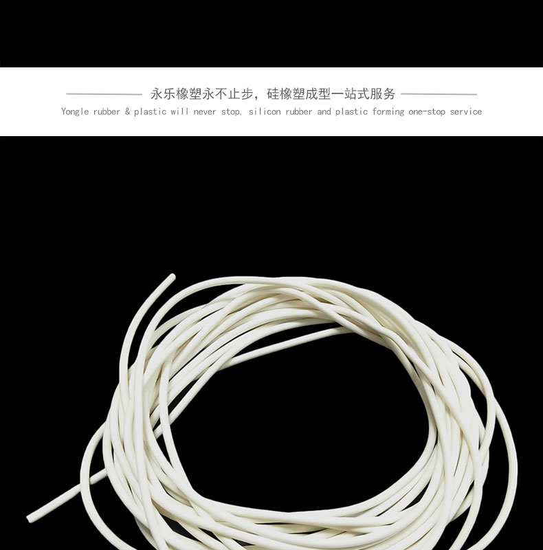 無鹵電源盒發泡防水圈