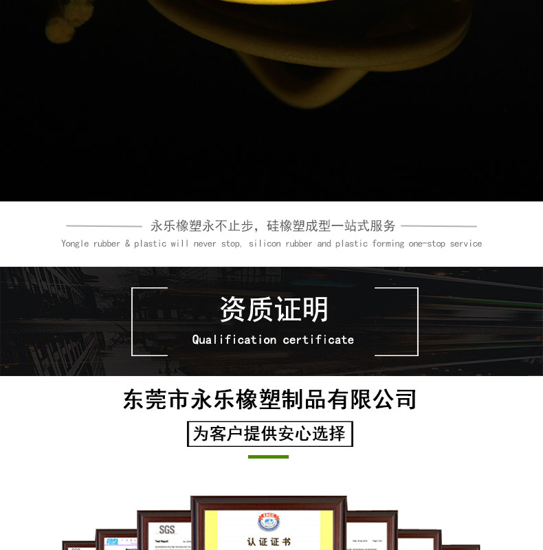 靜海發泡硅膠條廠家