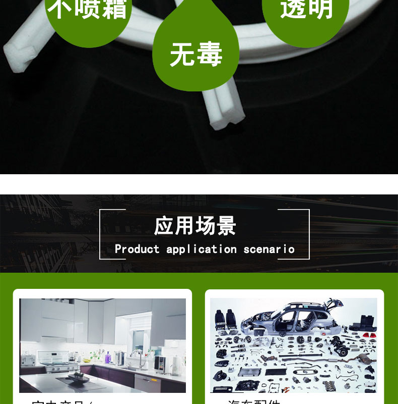 發泡密封條價格