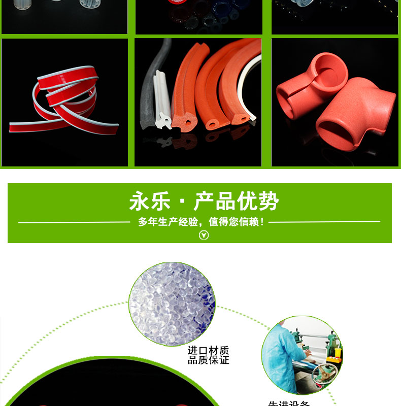防水模壓發泡硅膠件