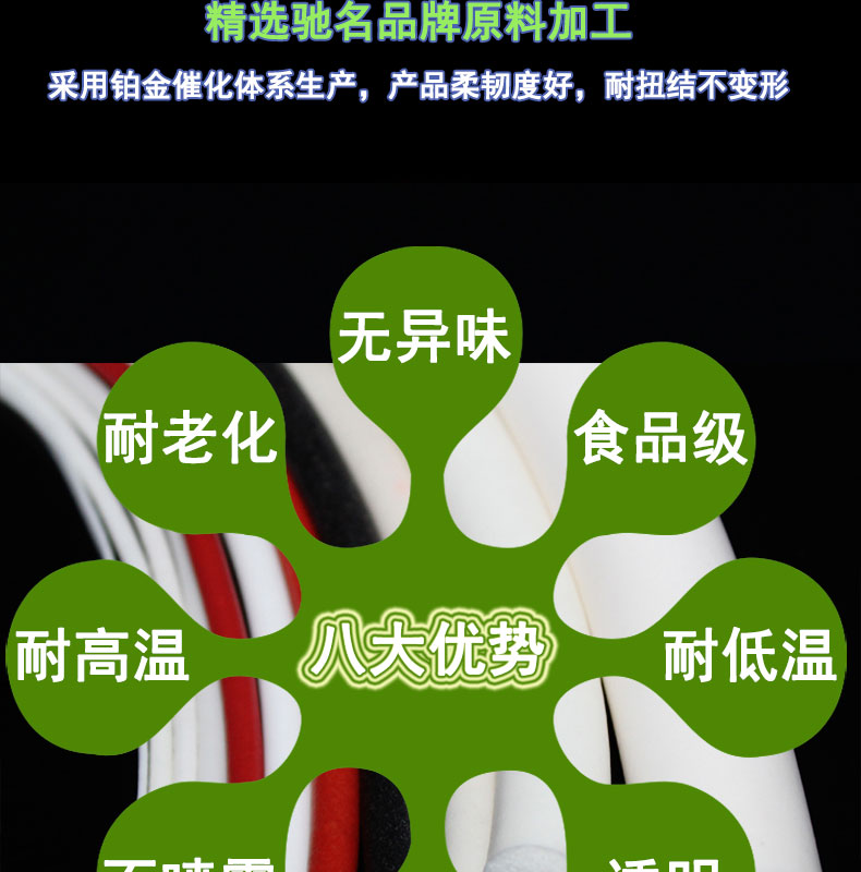 燈具發泡硅膠圓條