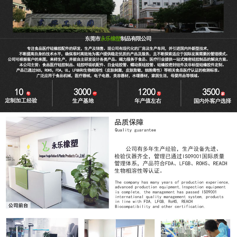 東麗擠出發泡硅膠管